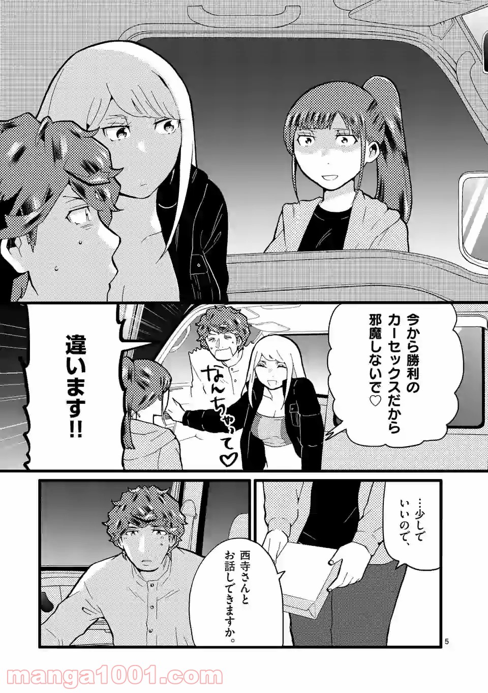 P5