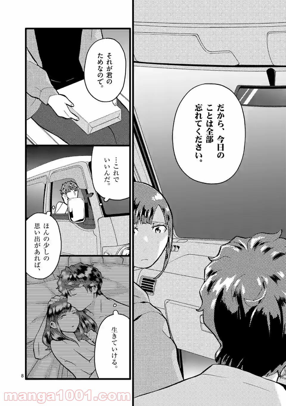 P8