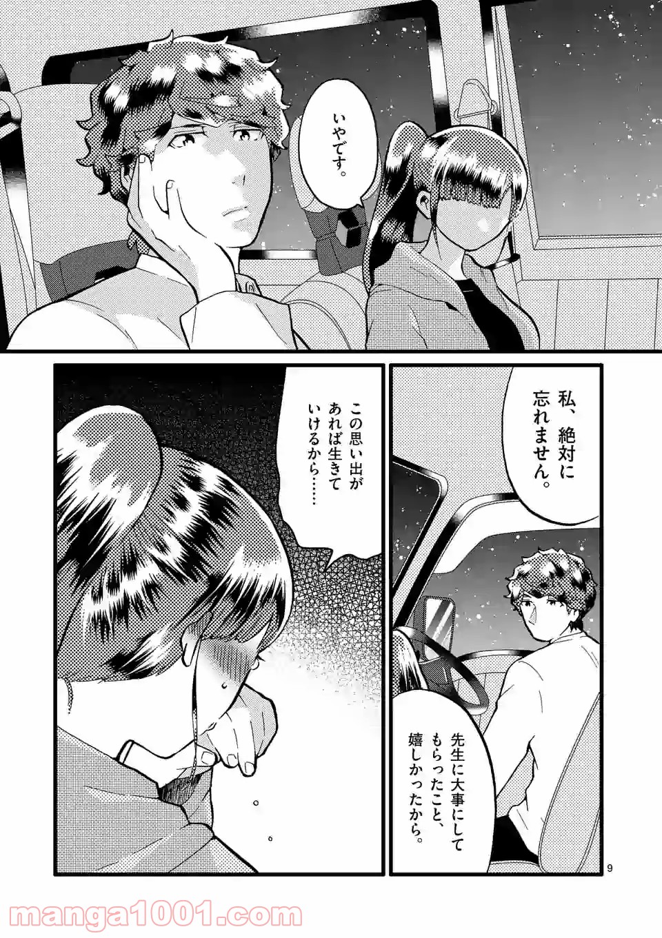 P9