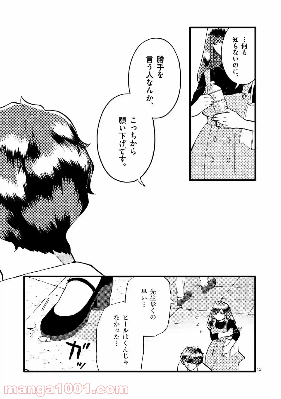 P13