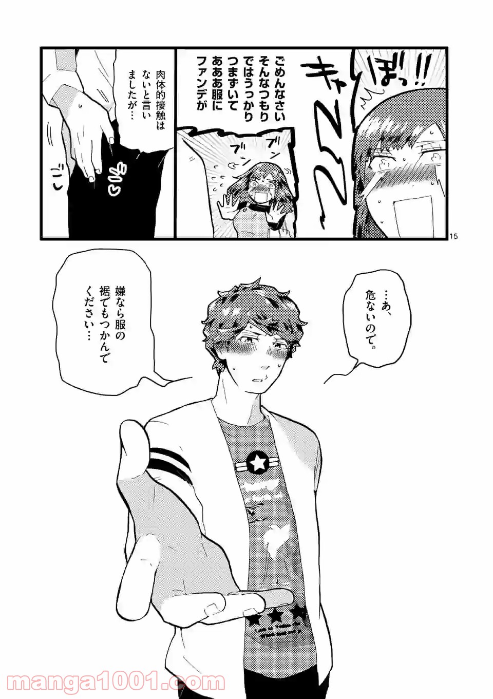 P15