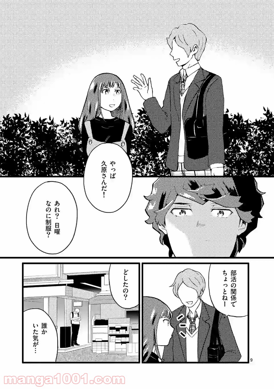P9