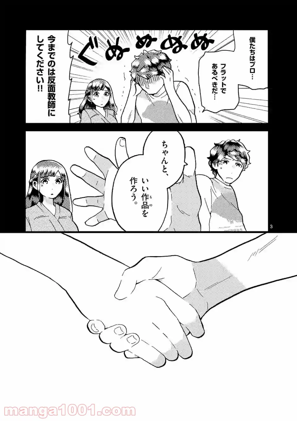 P3