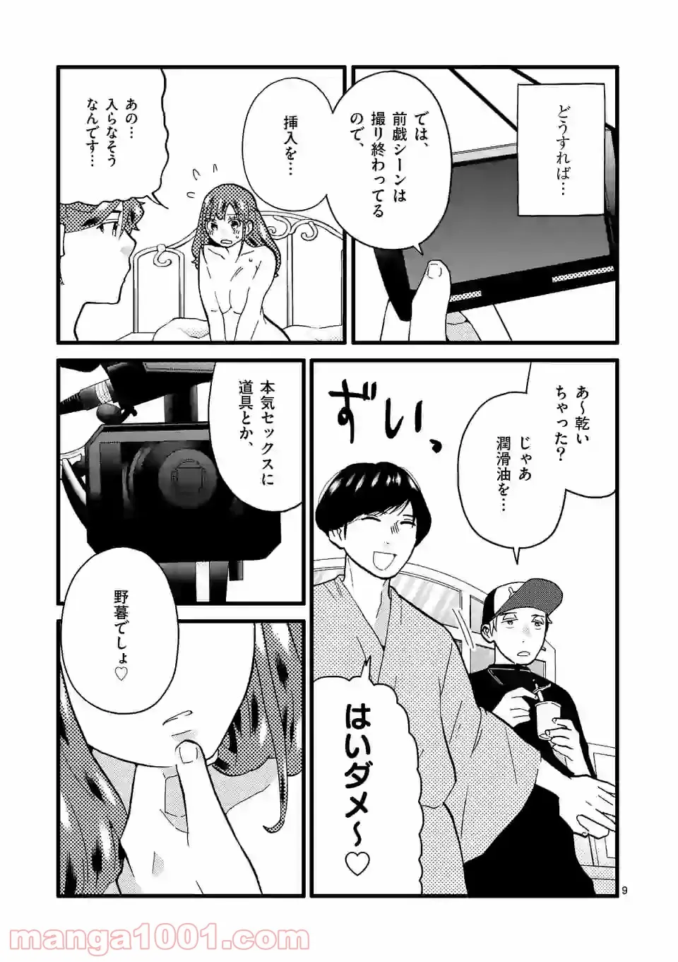 P9