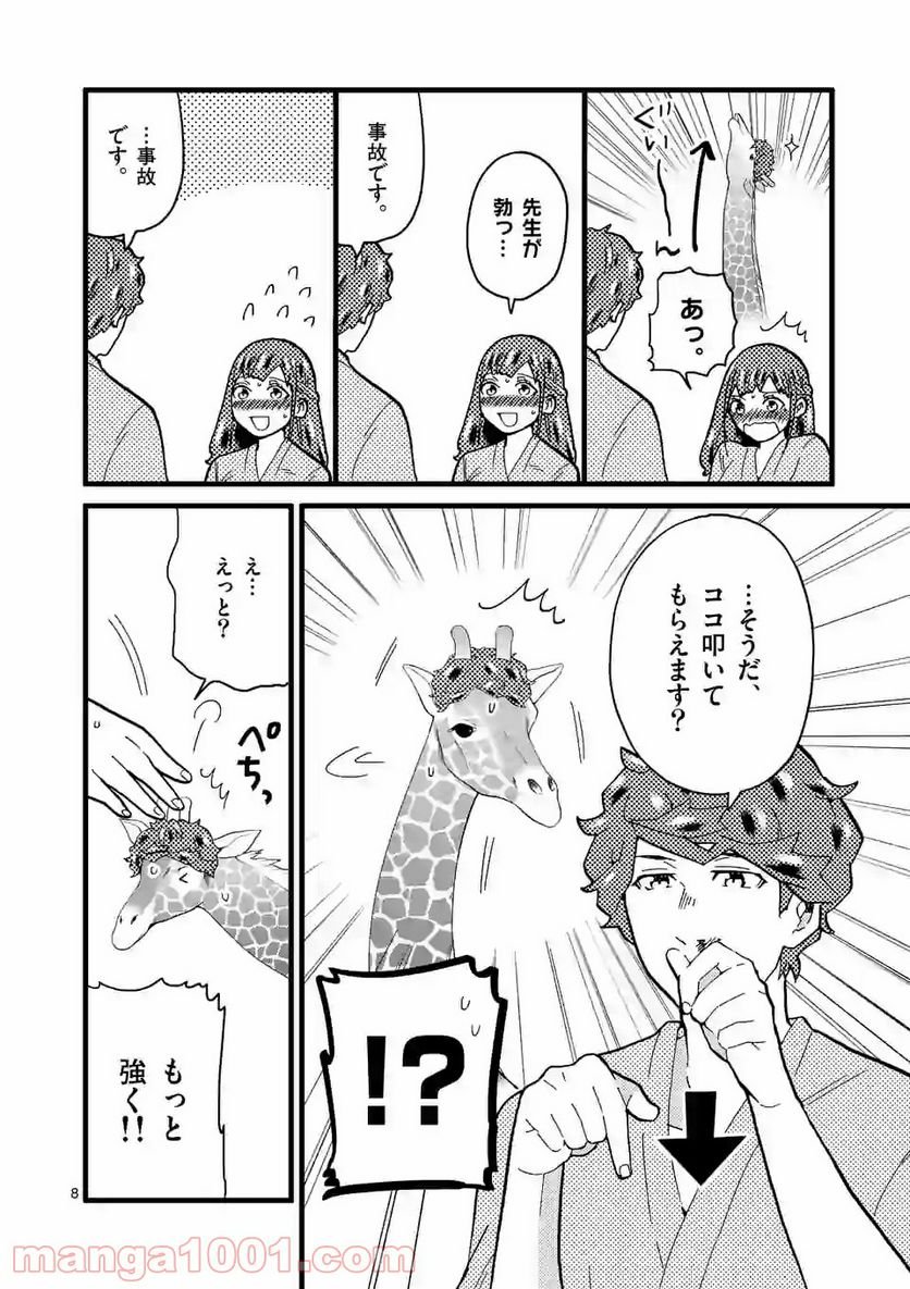 P8