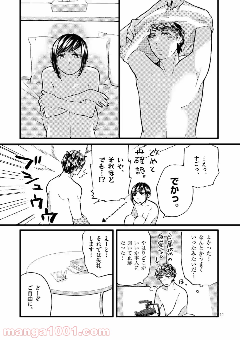 P11