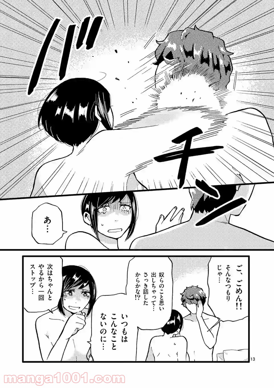 P13