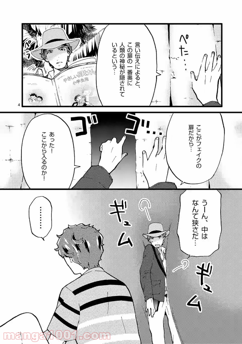 P4