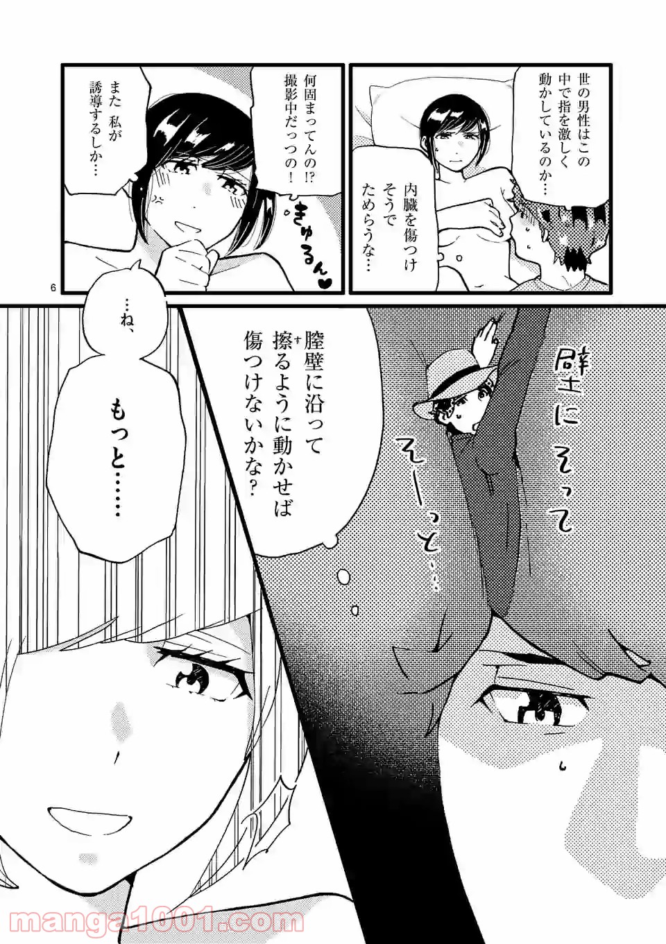 P6