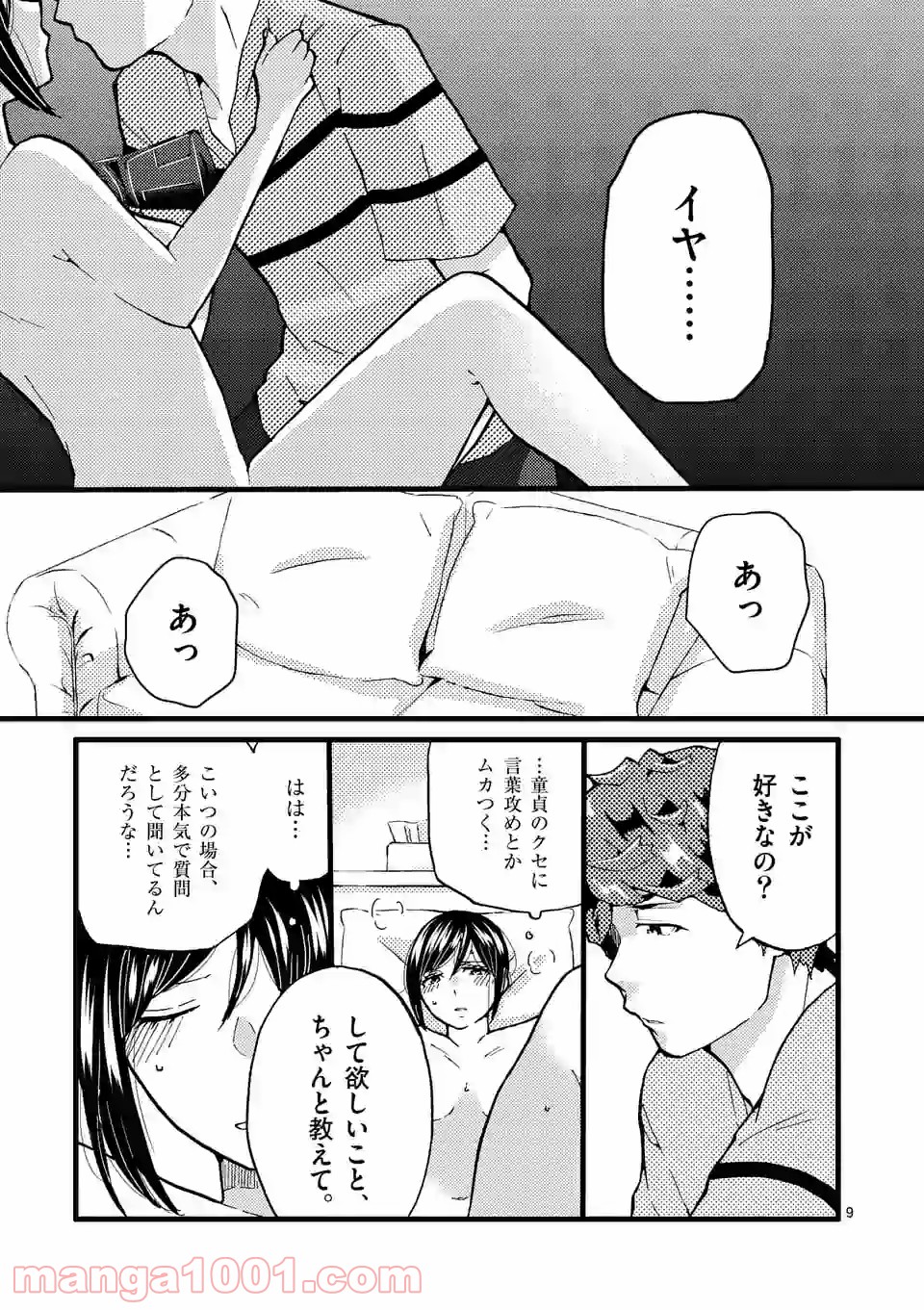 P9