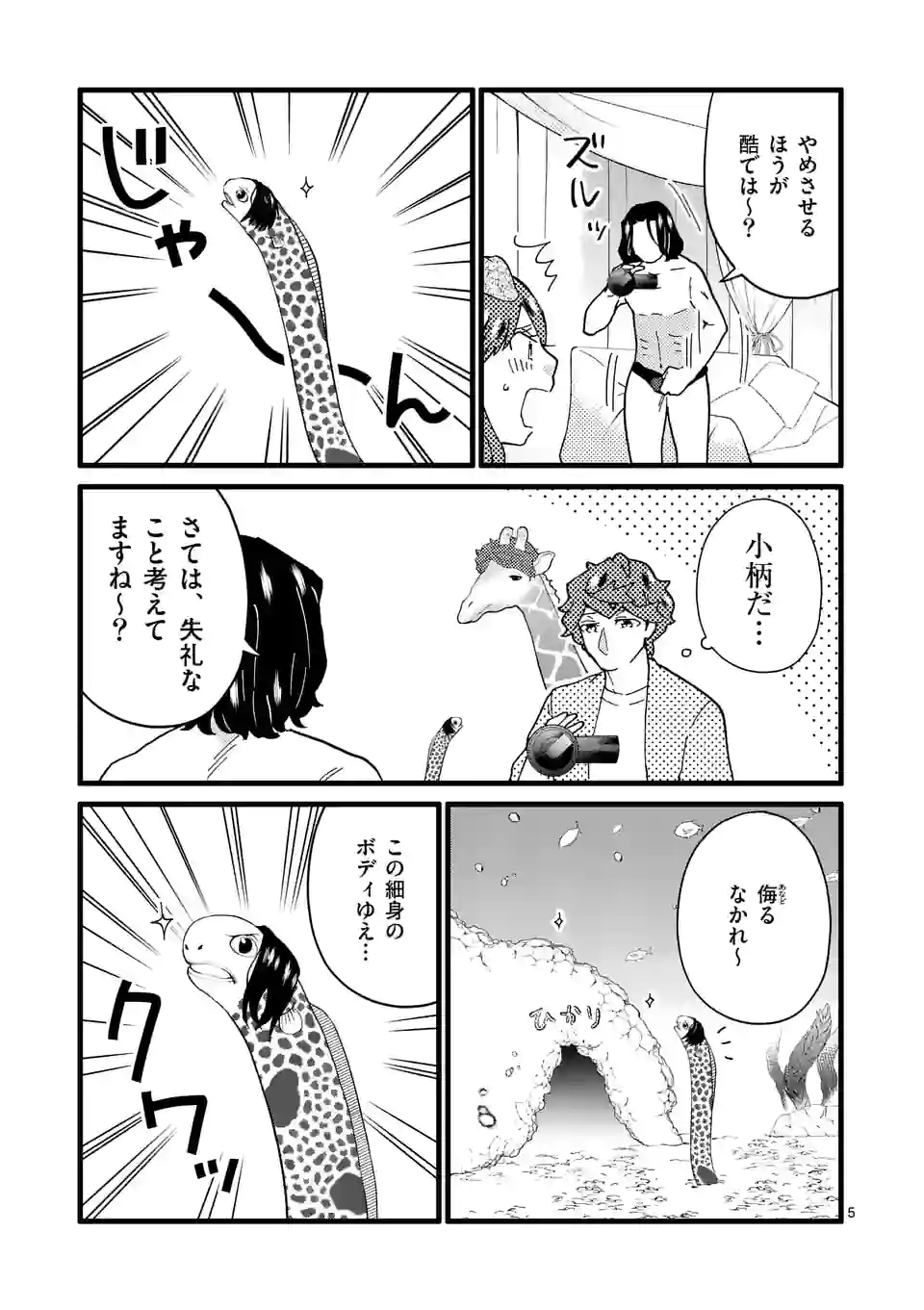 P5