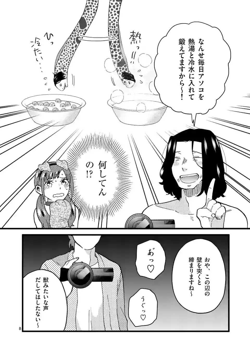 P8