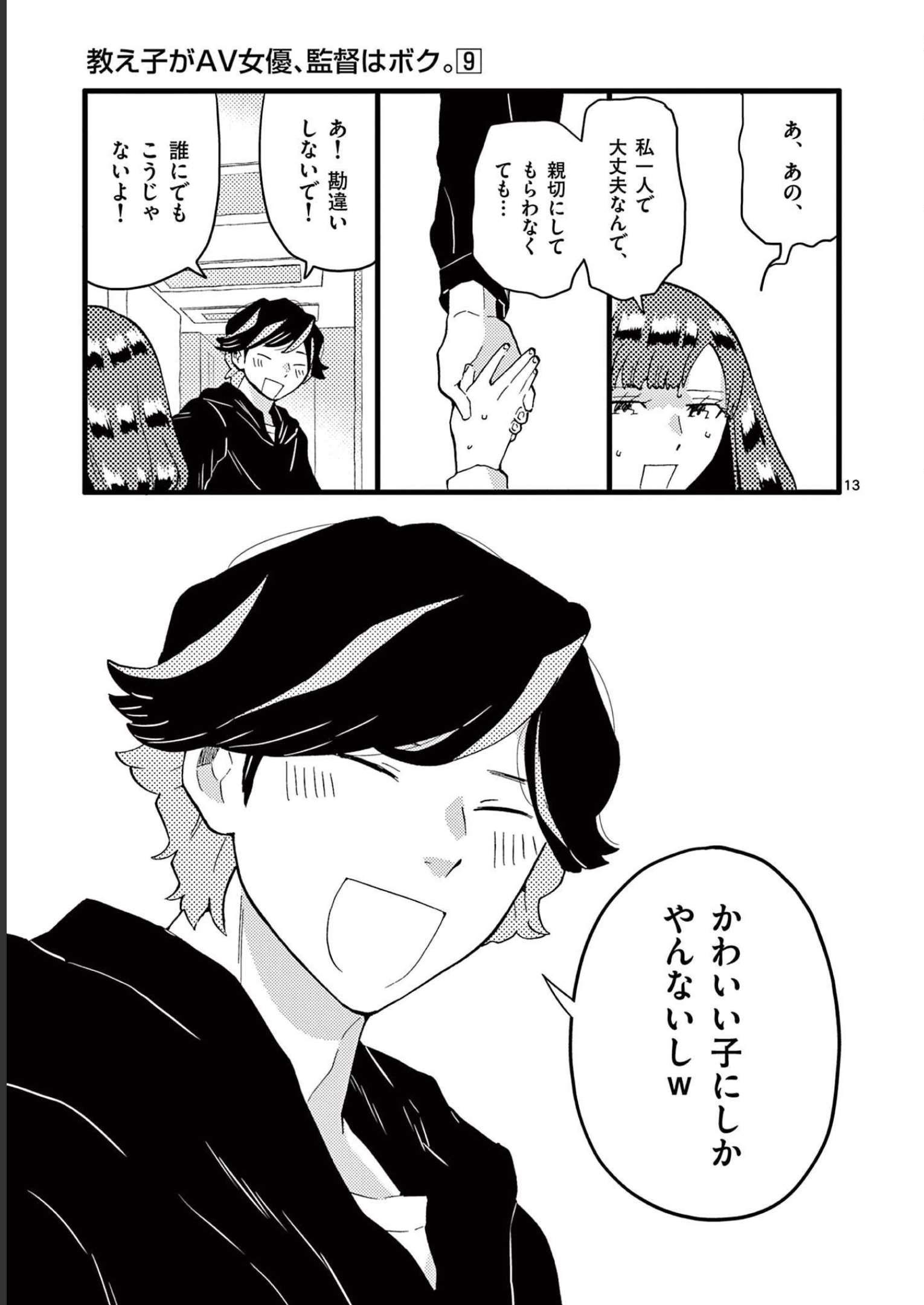P13