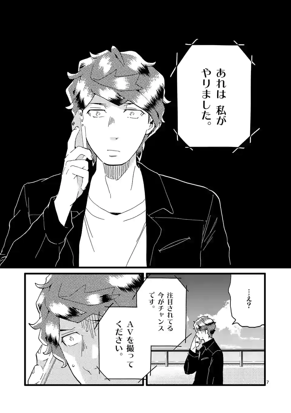 P7