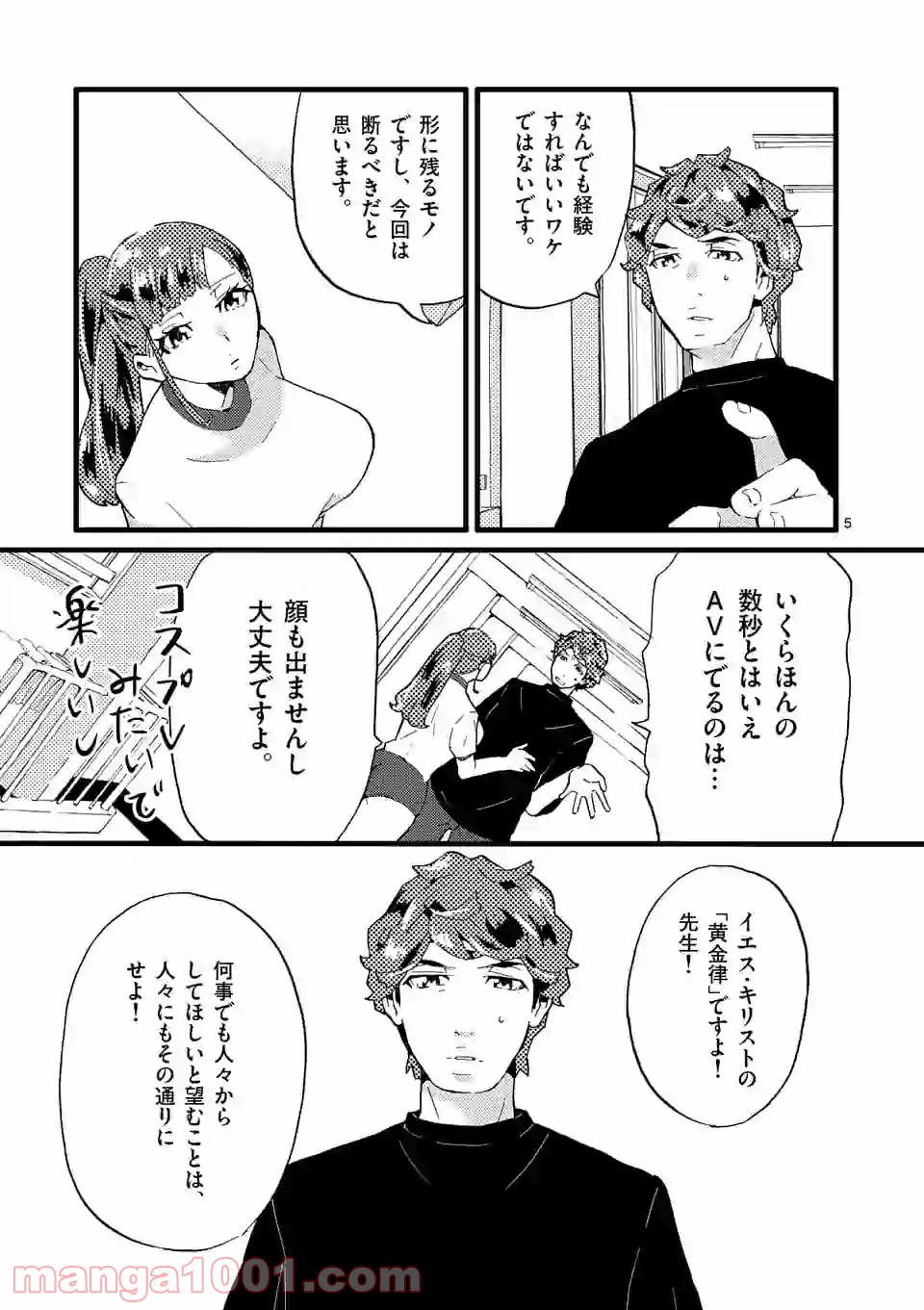 P5