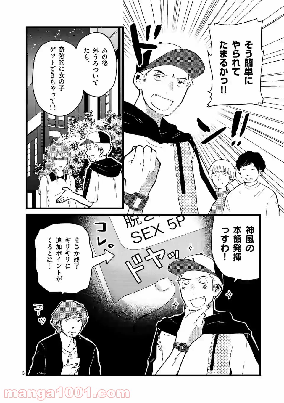 P3