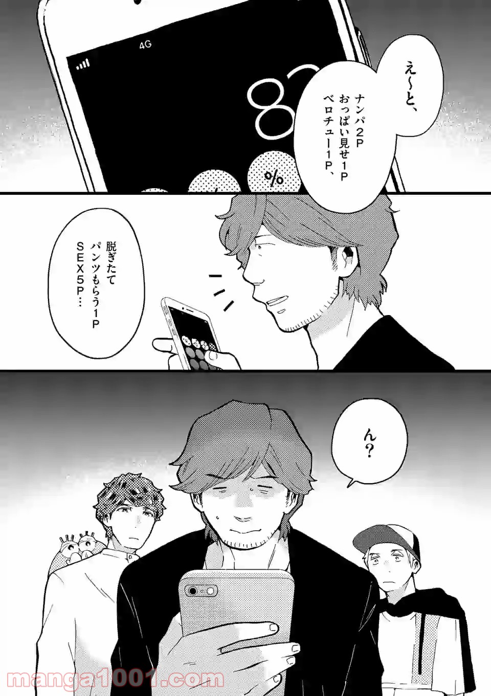 P4