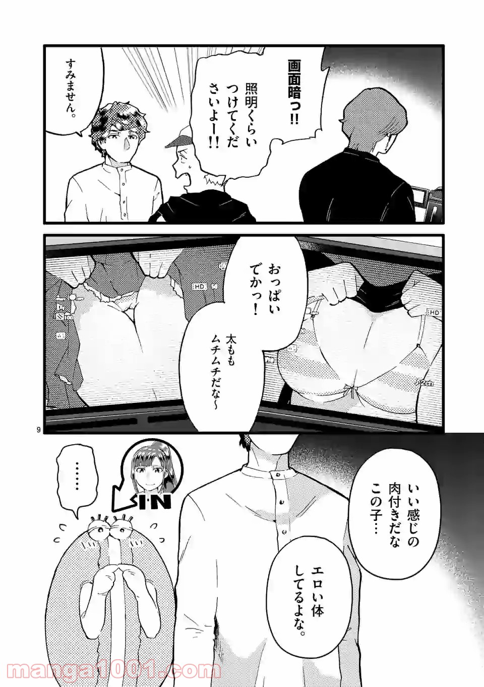 P9