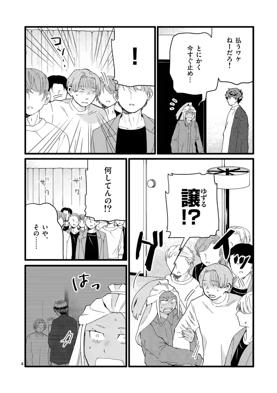 P4