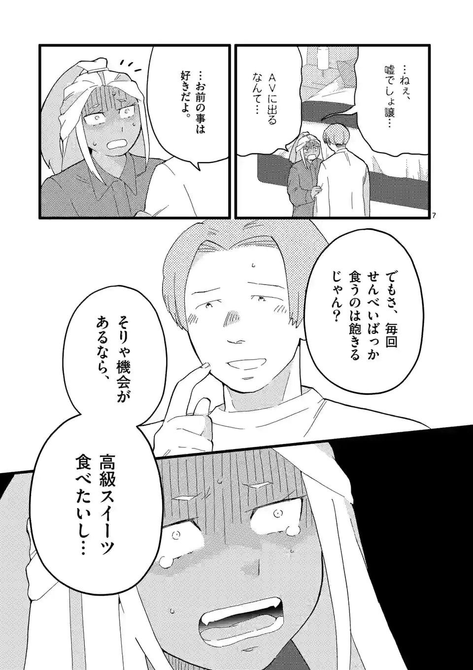 P7