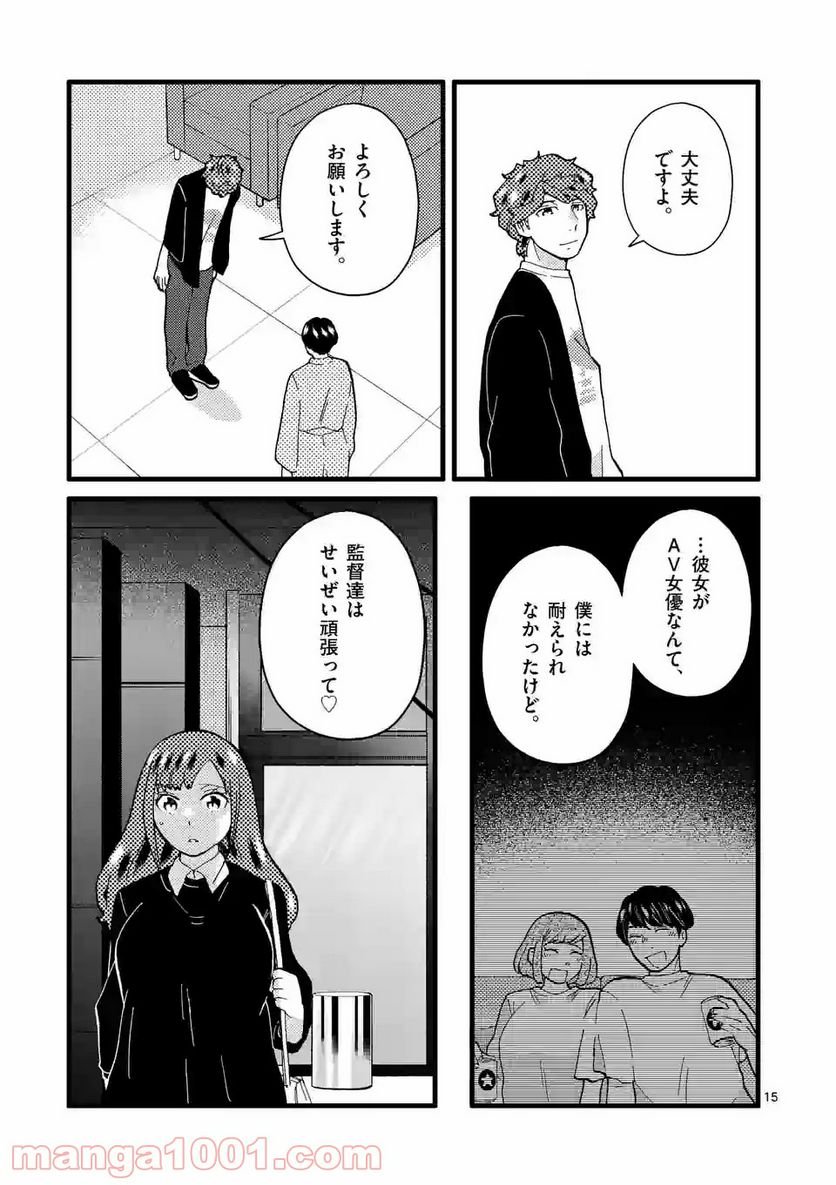 P15