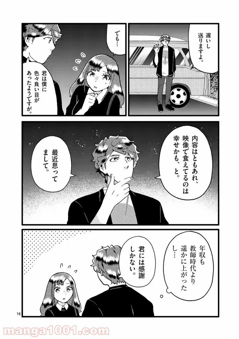 P16