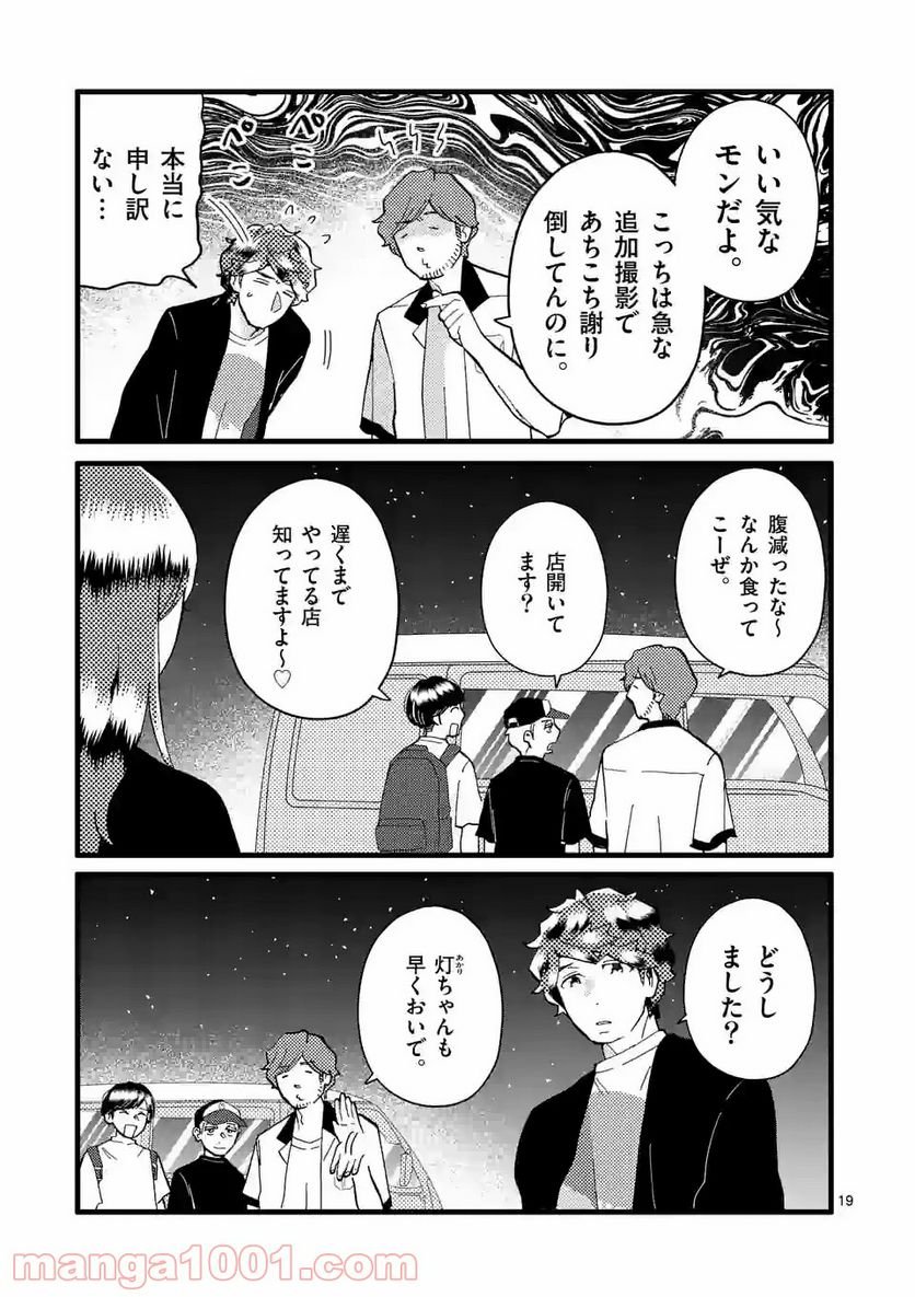 P19