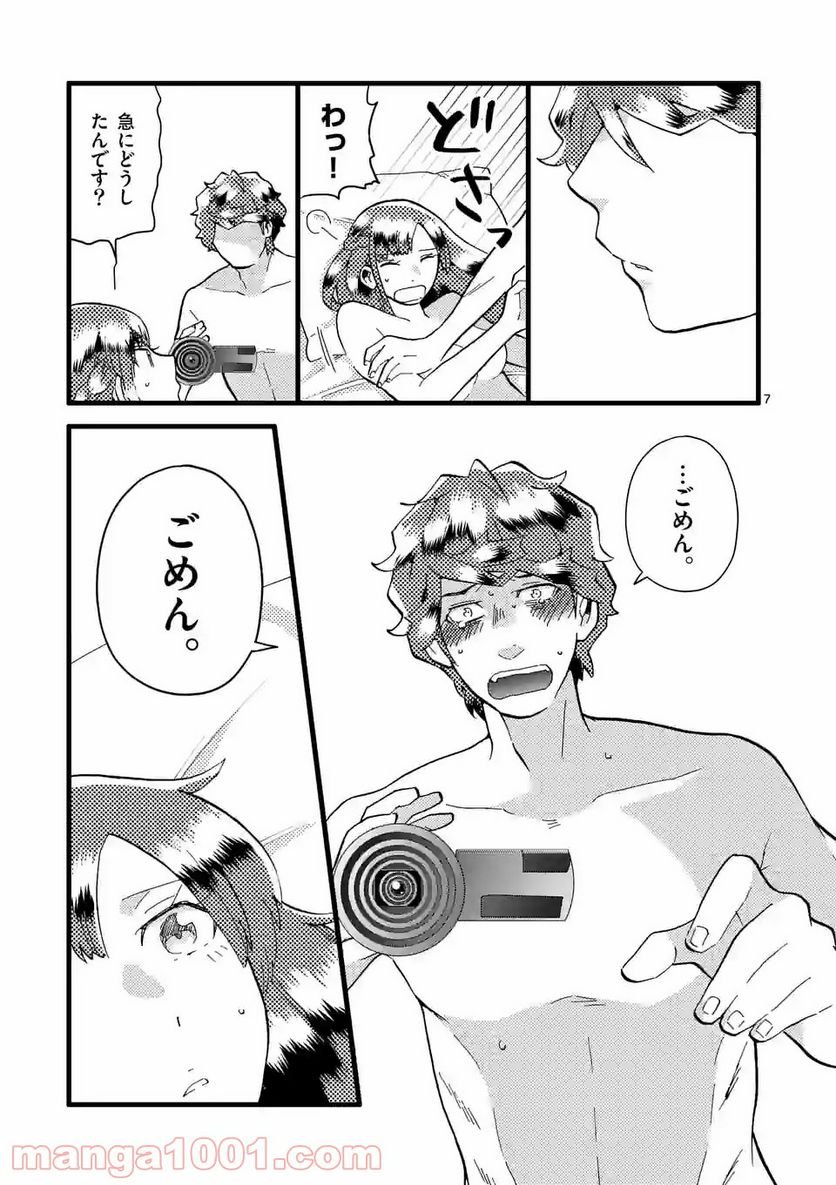 P7