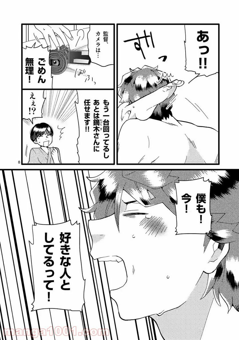 P8