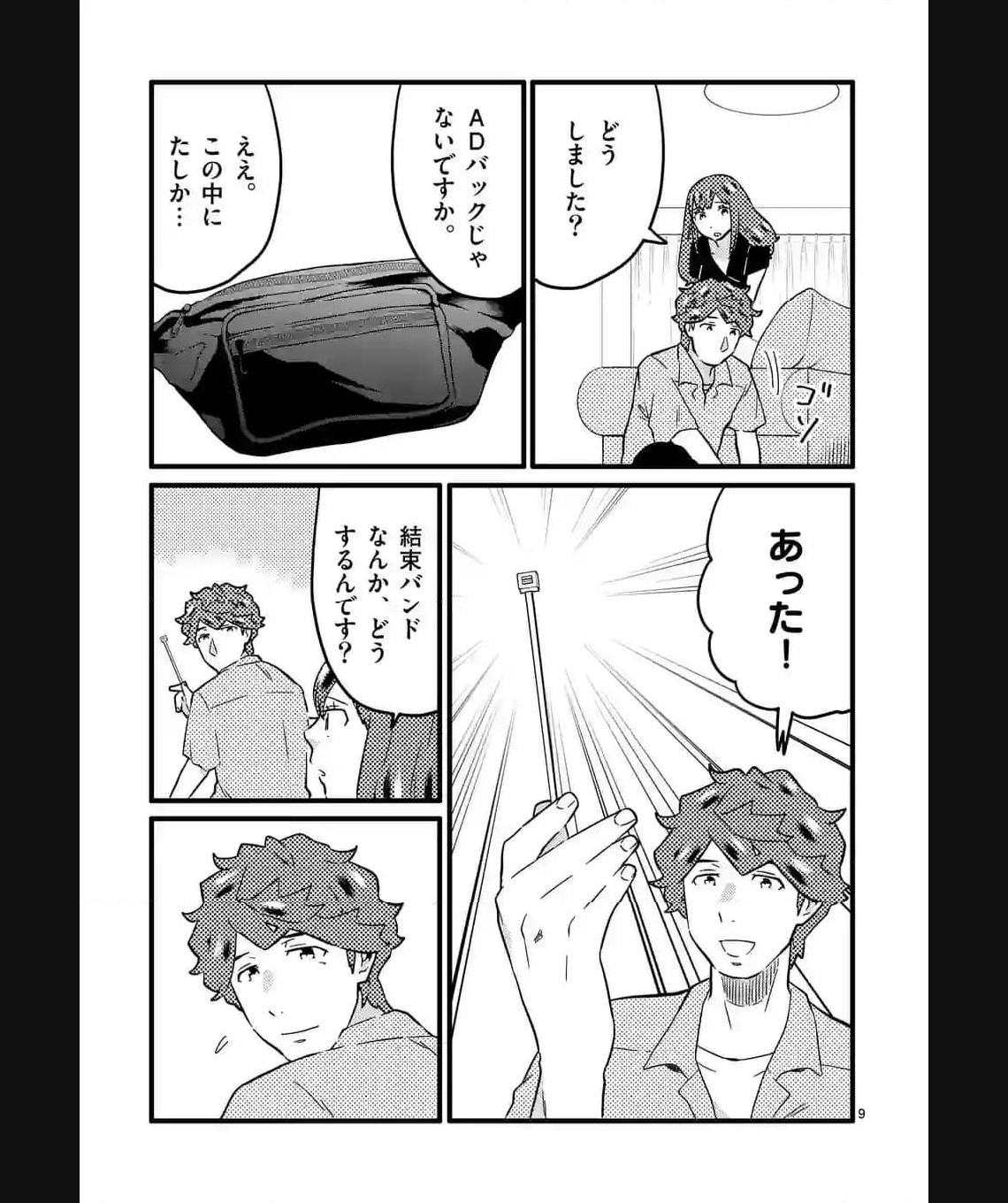 P9