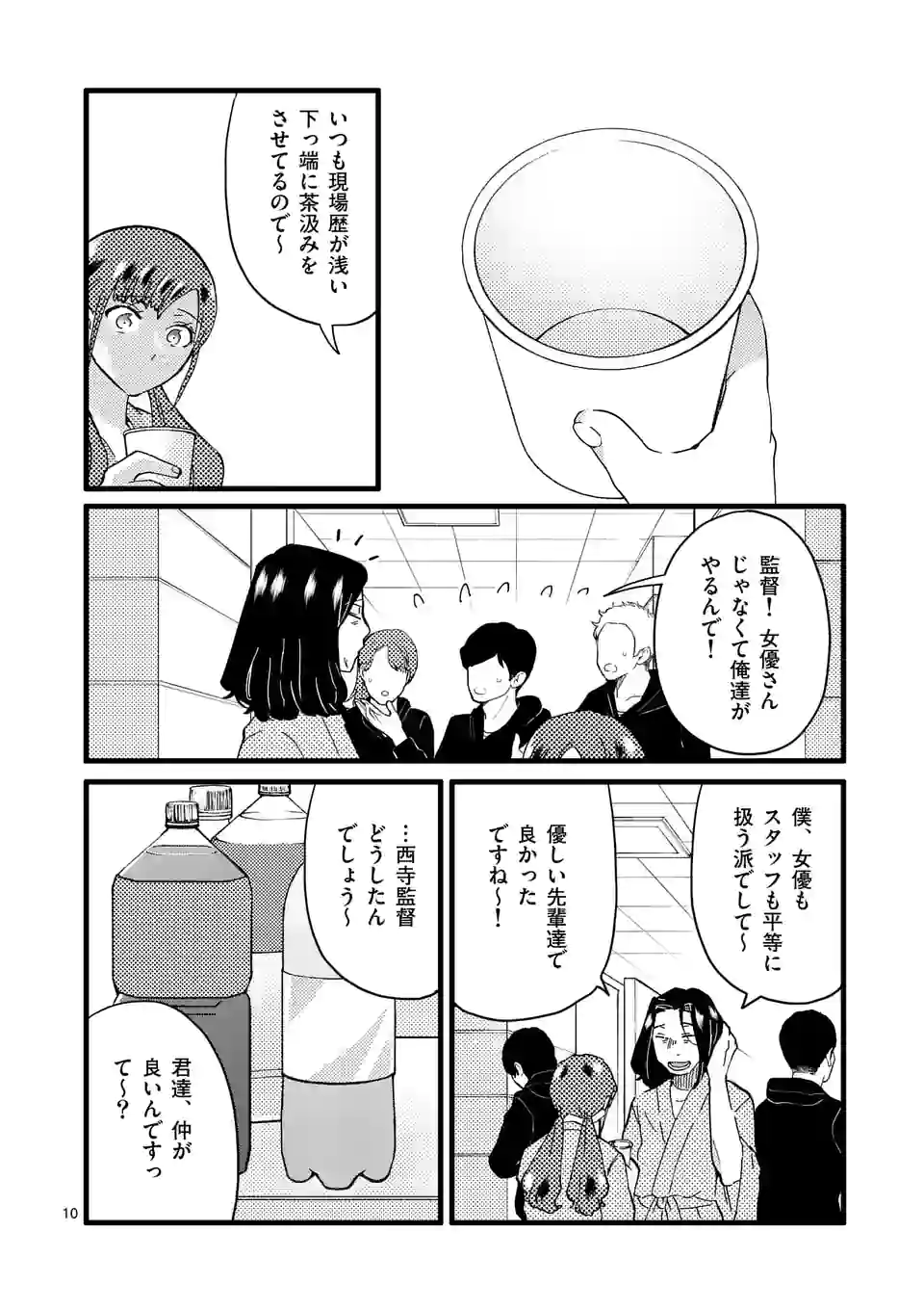 P10