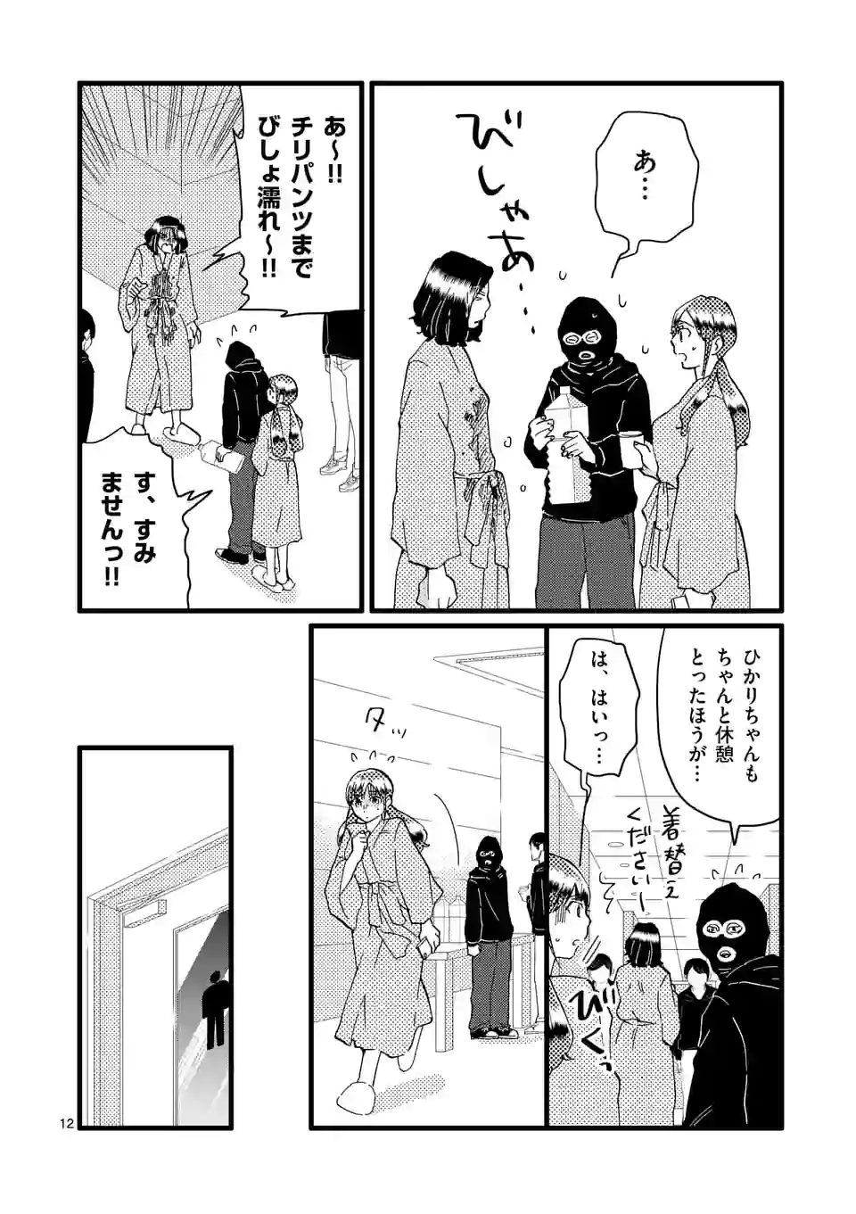P12