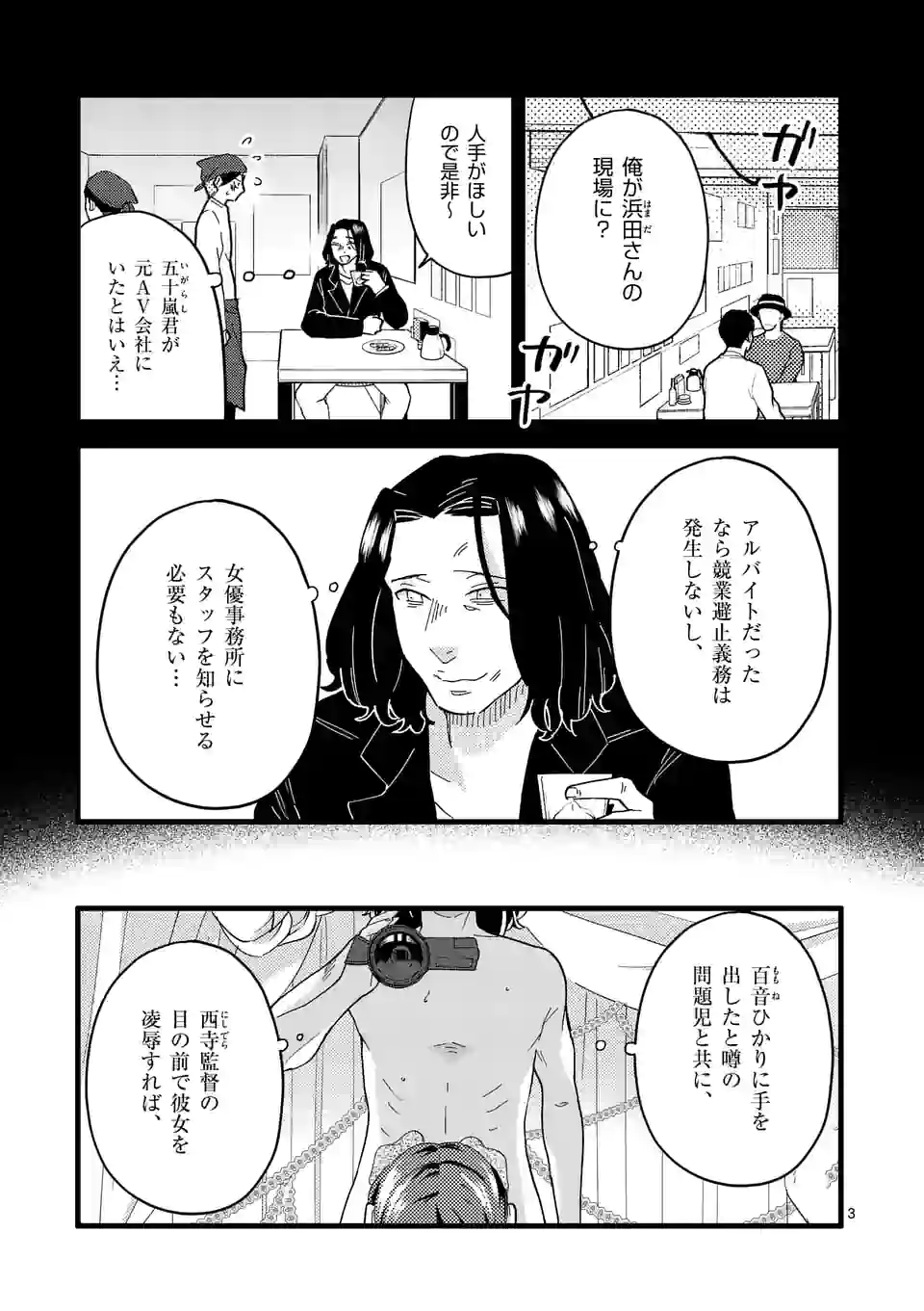 P3