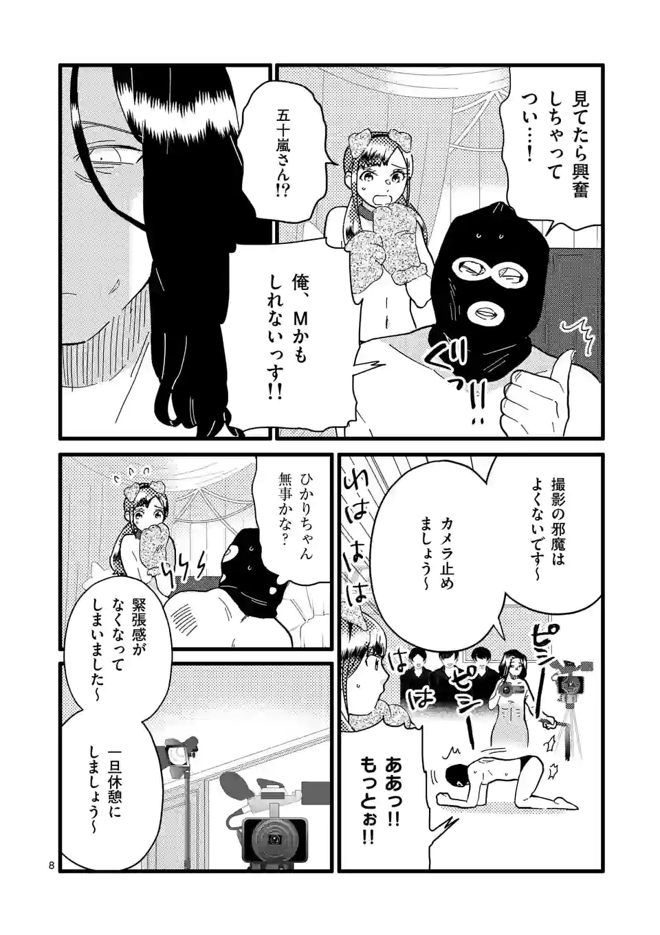 P8