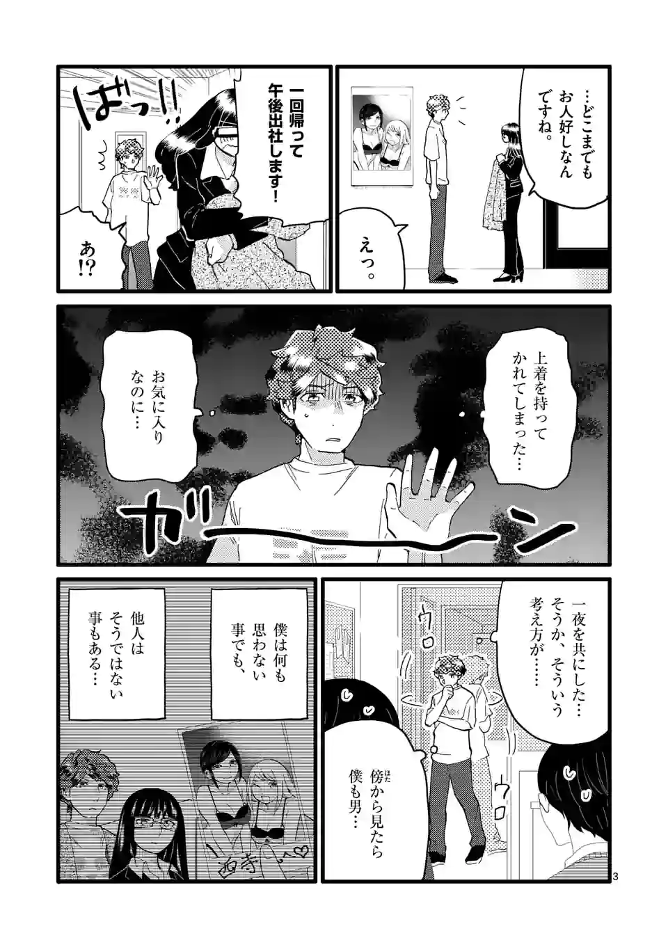 P3