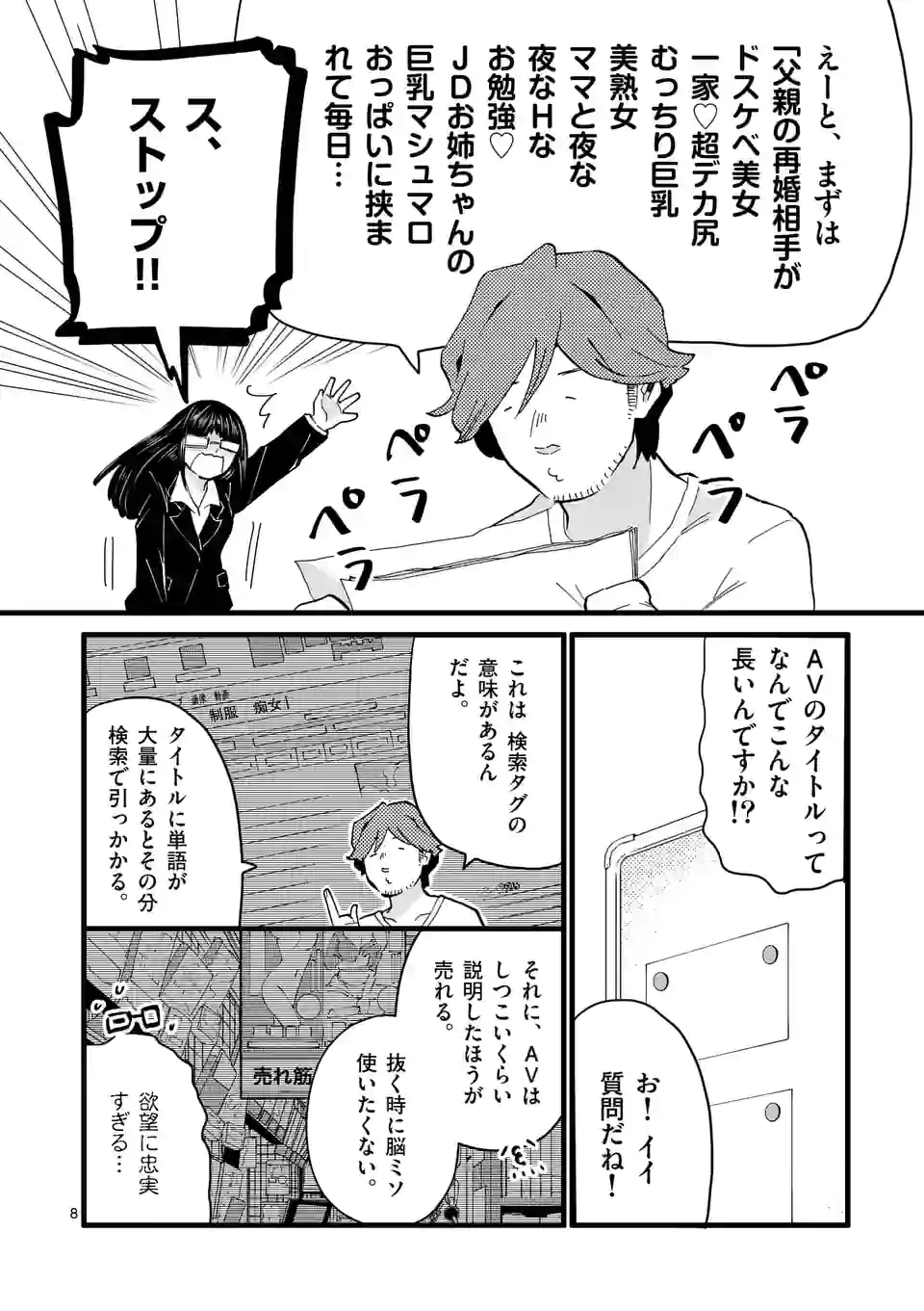 P8