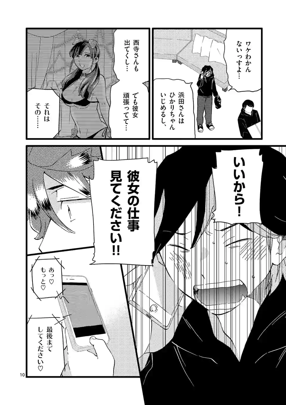 P10