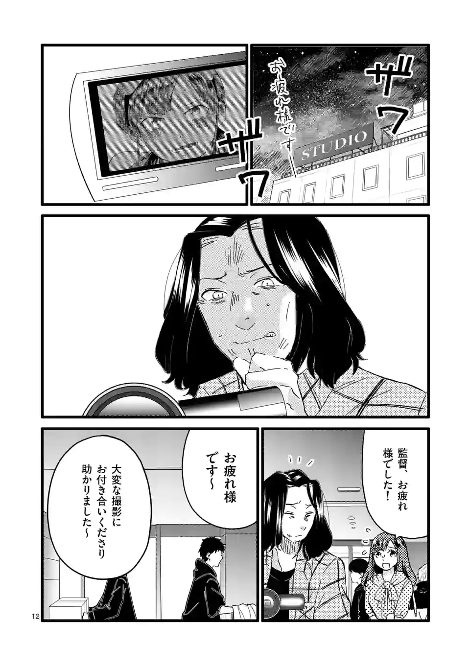 P12