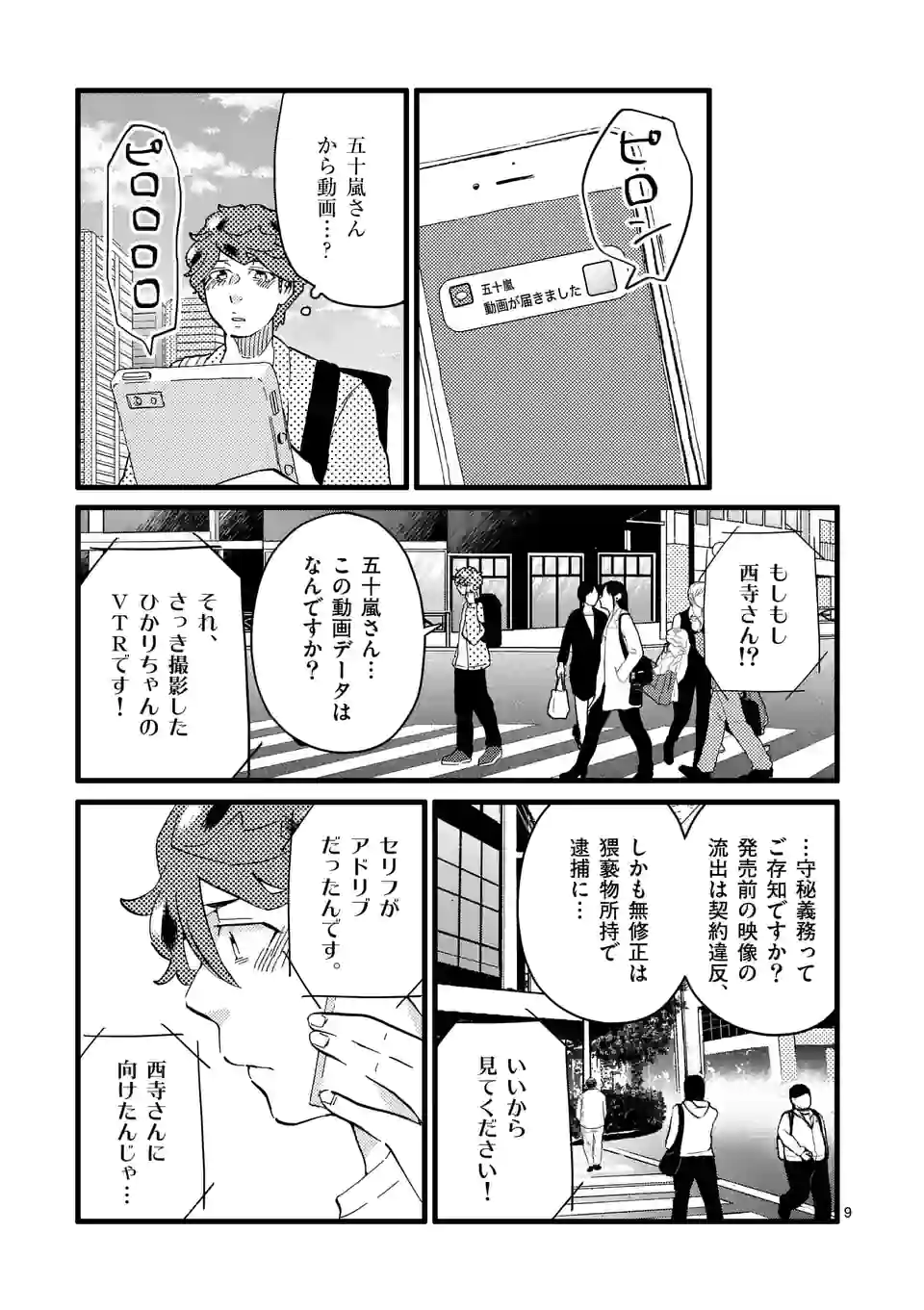 P9