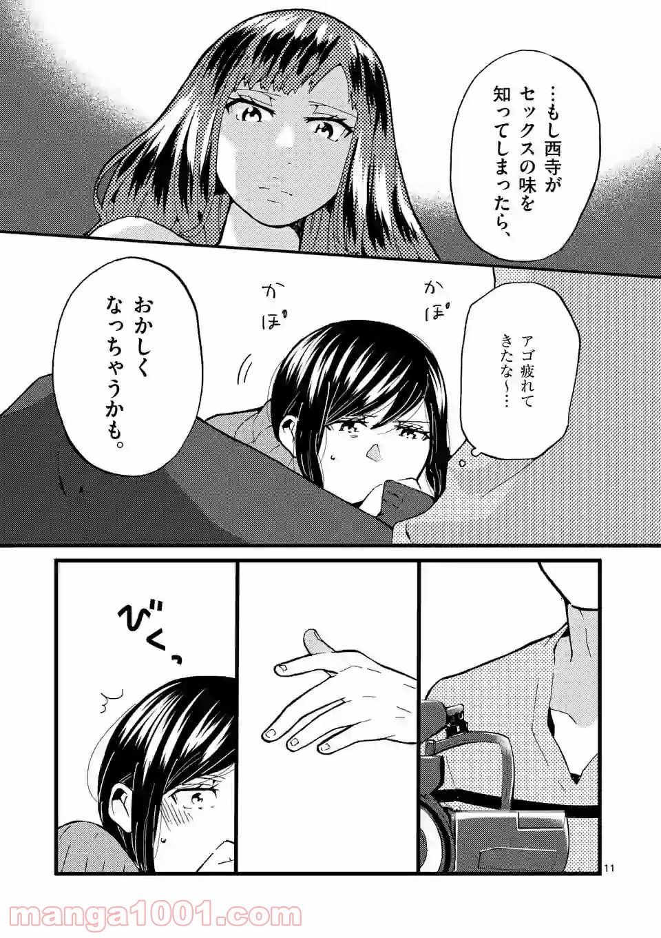 P11