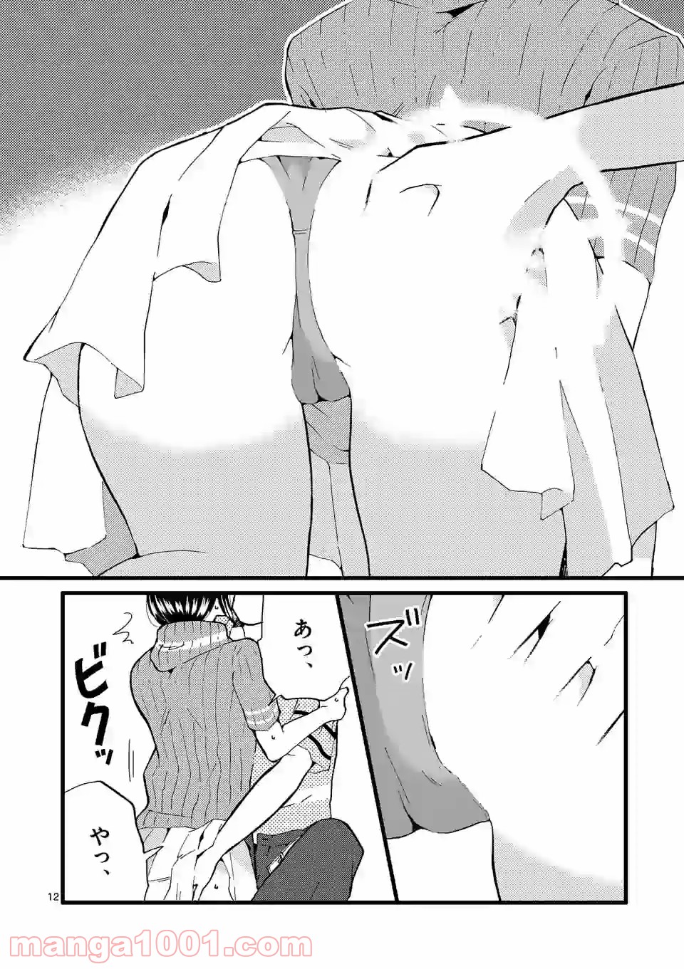P12