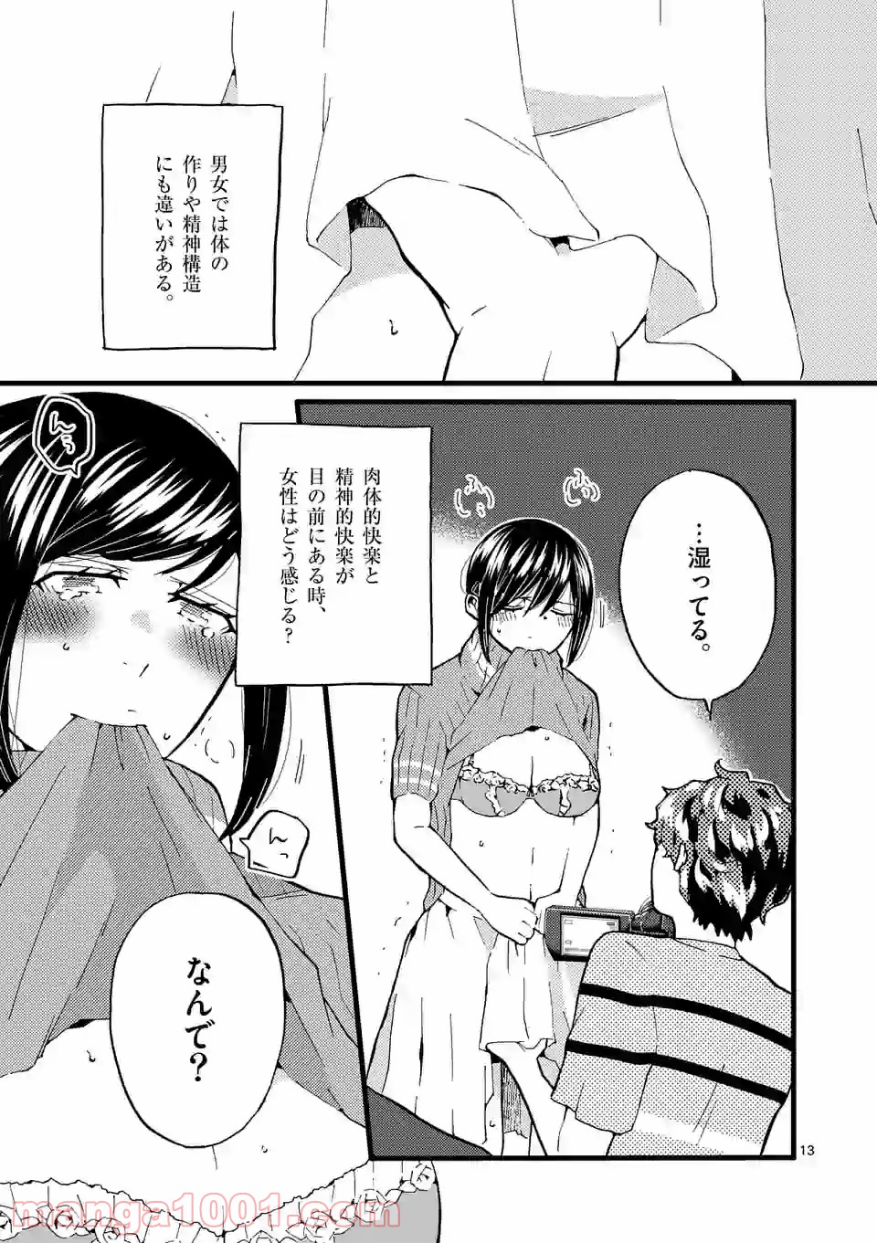 P13