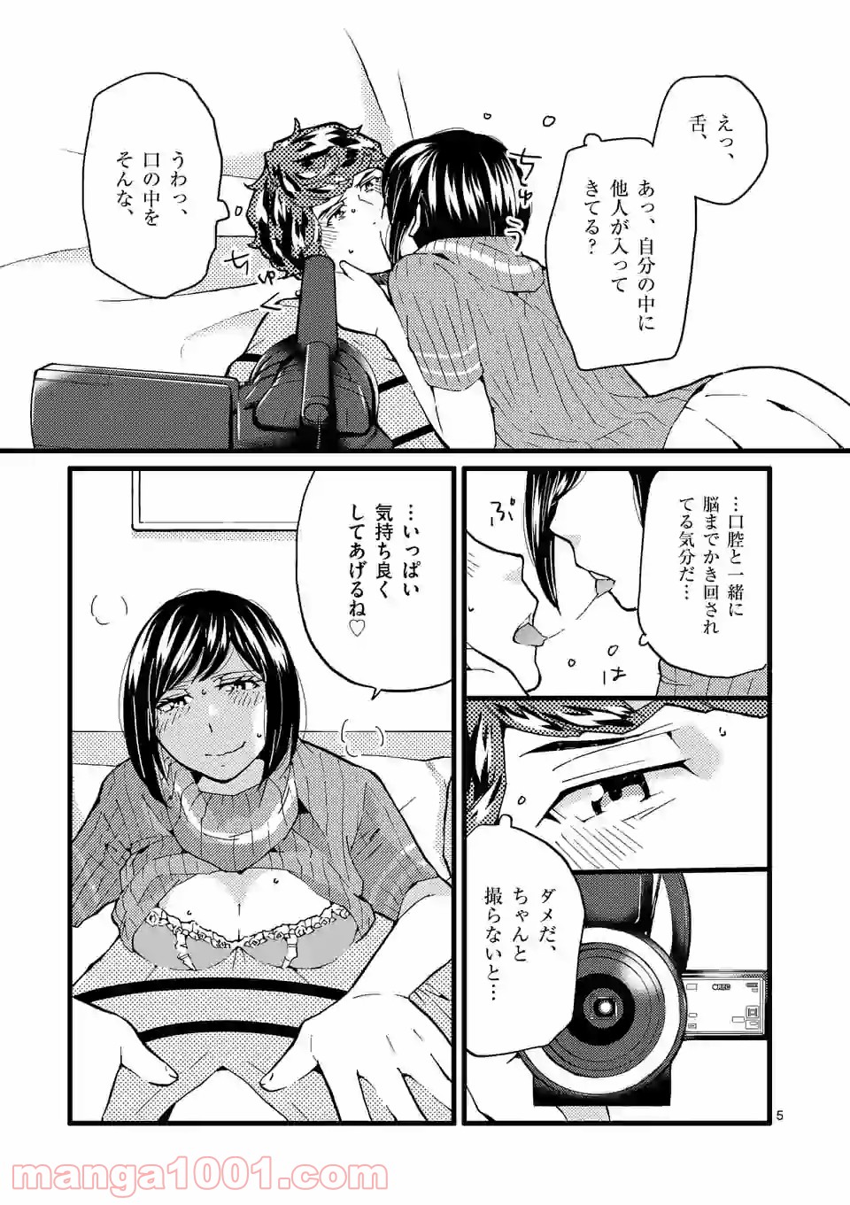 P5