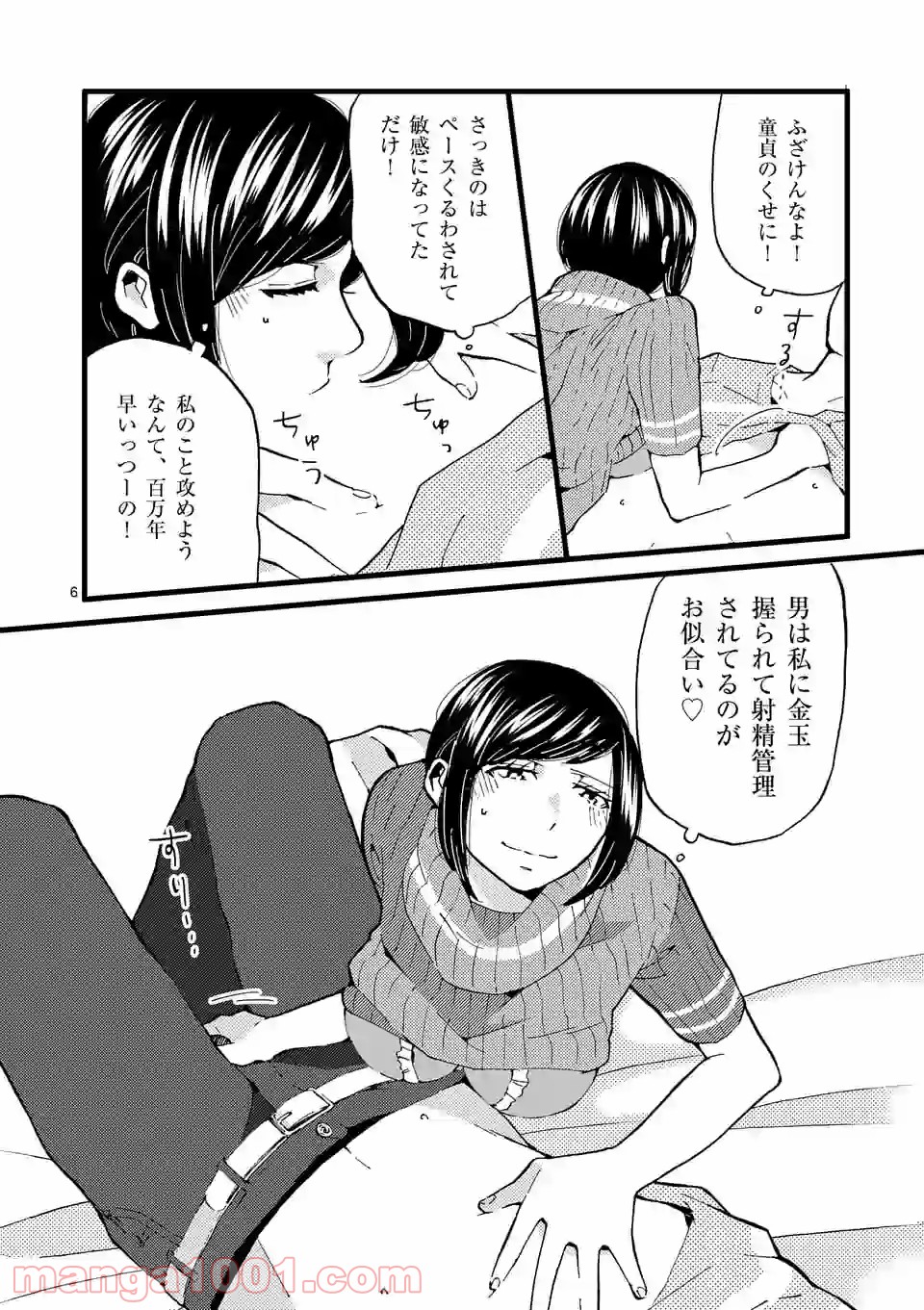 P6