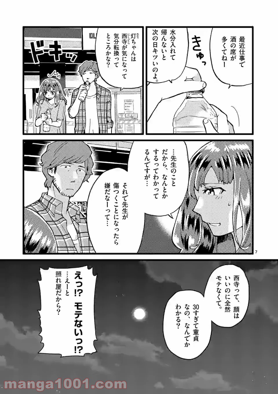 P7