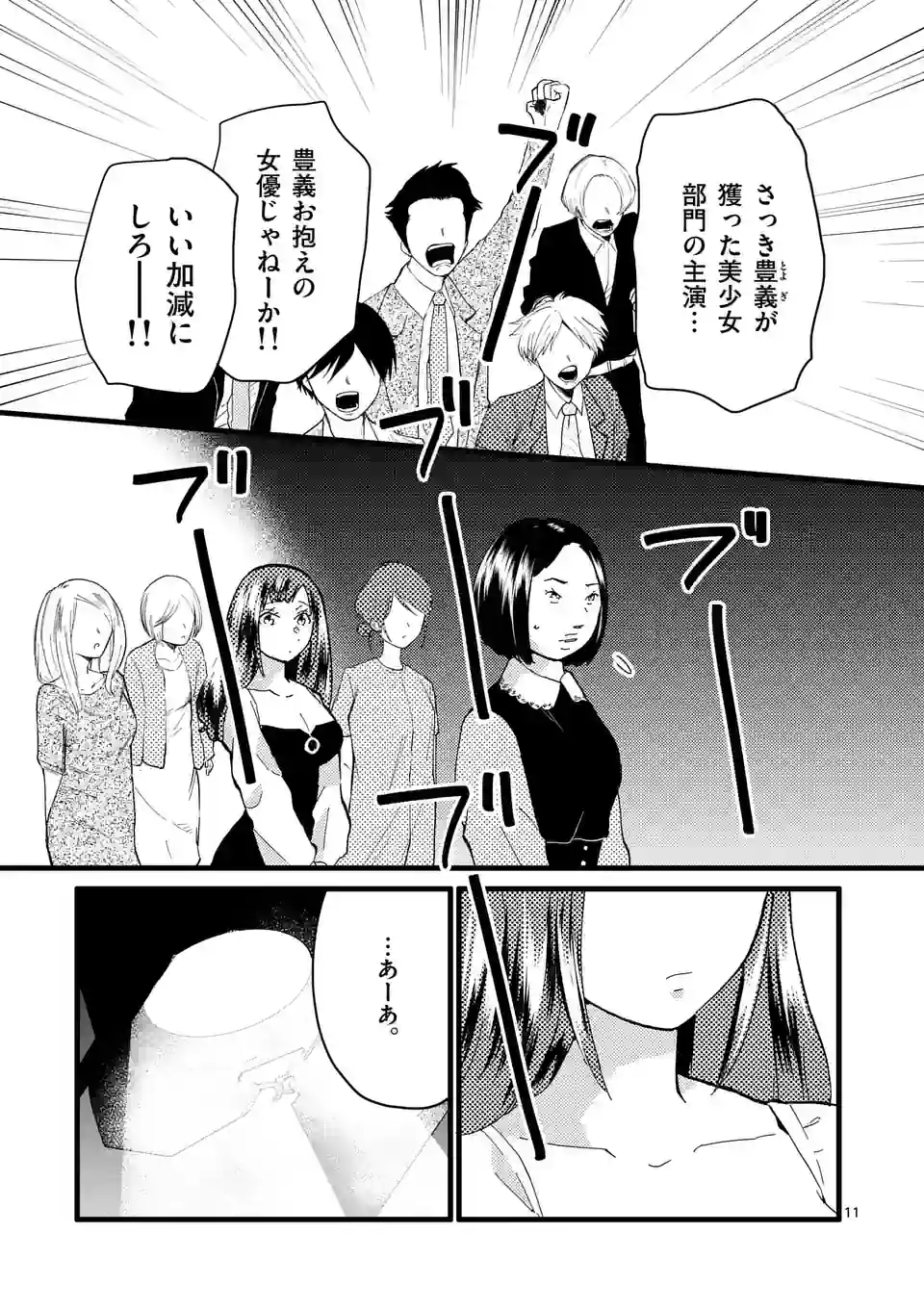 P11