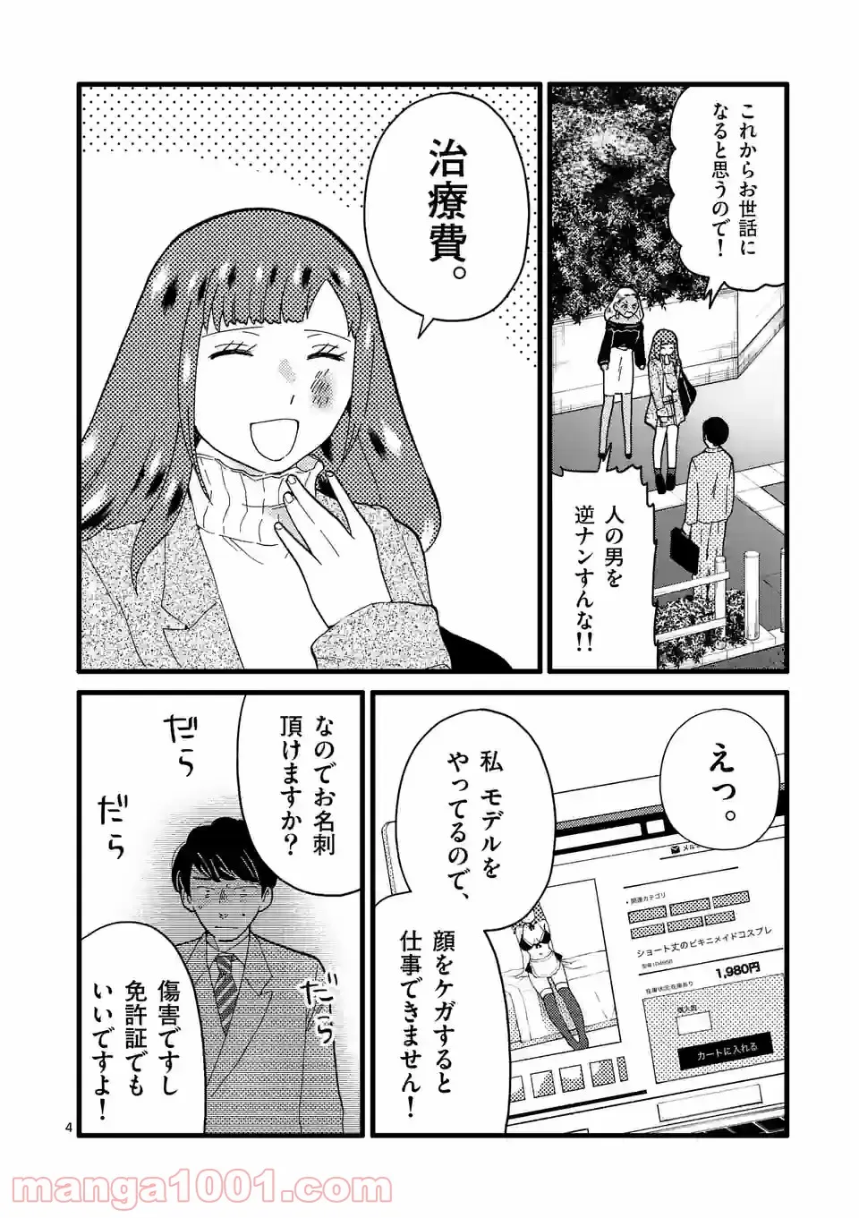 P4