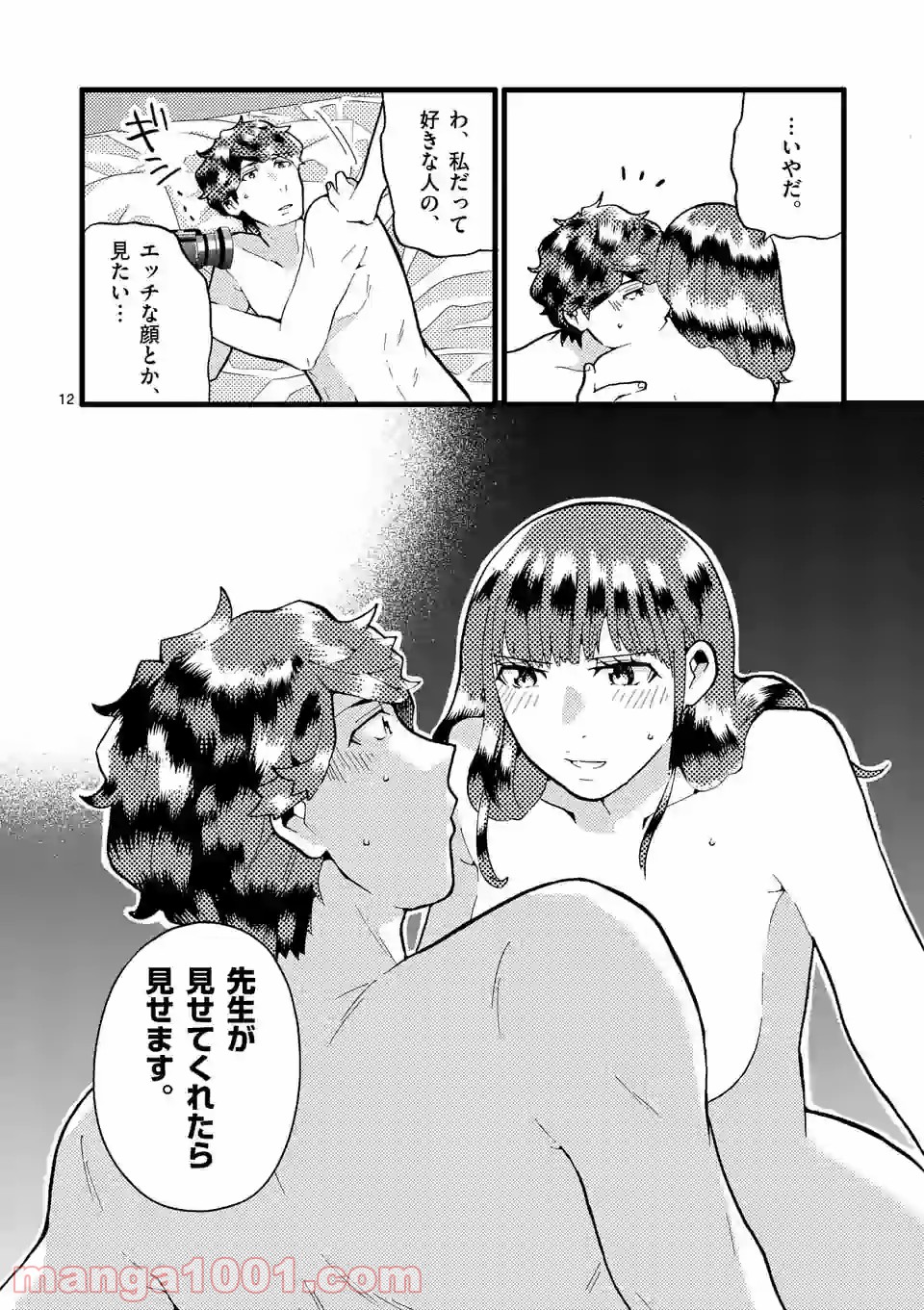 P12
