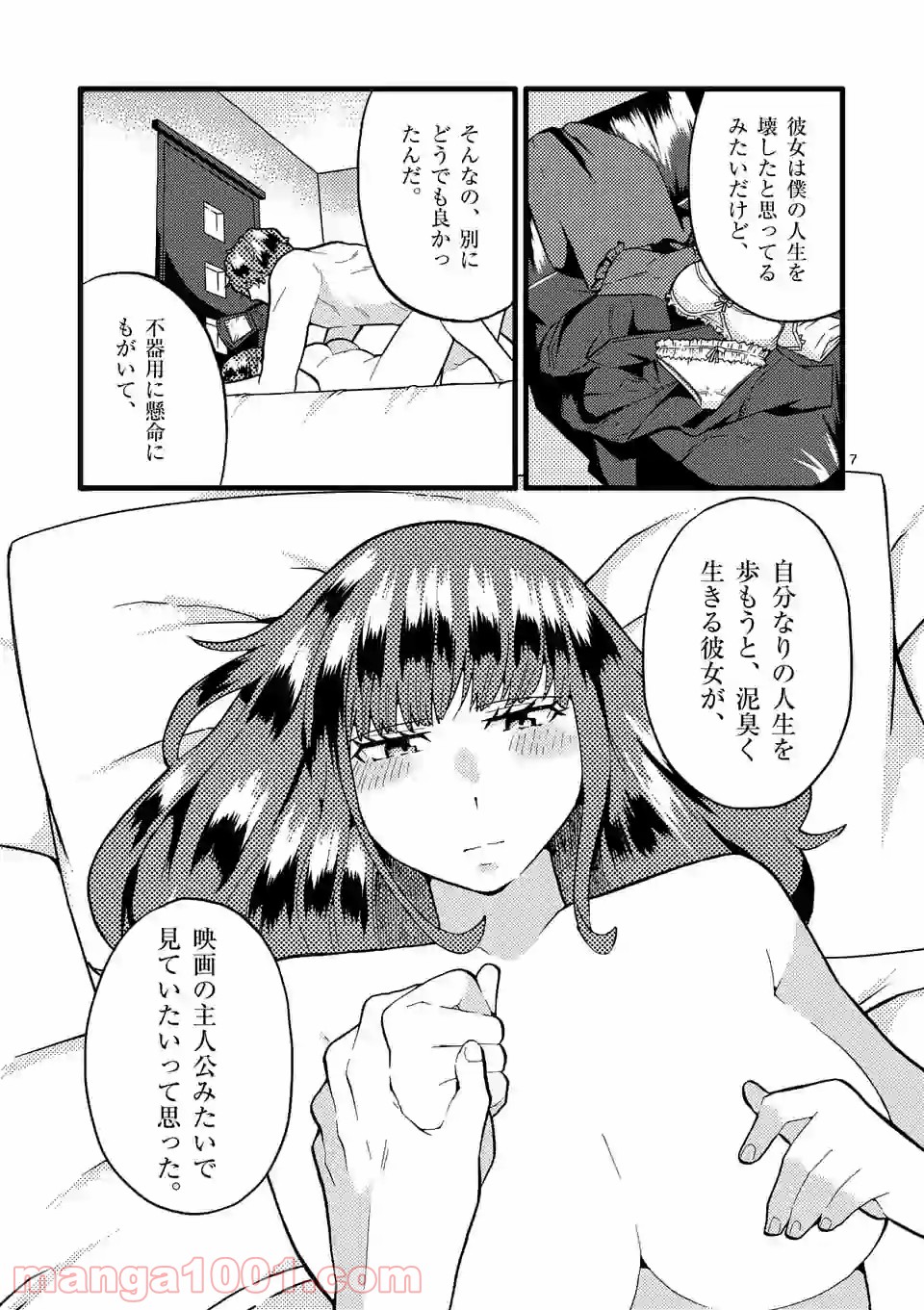 P7