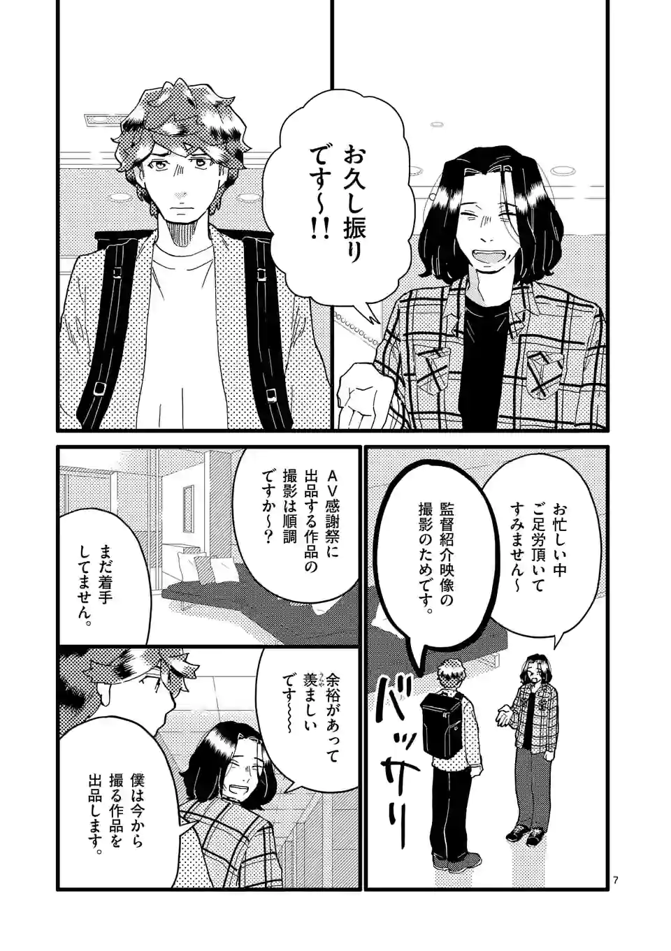 P7